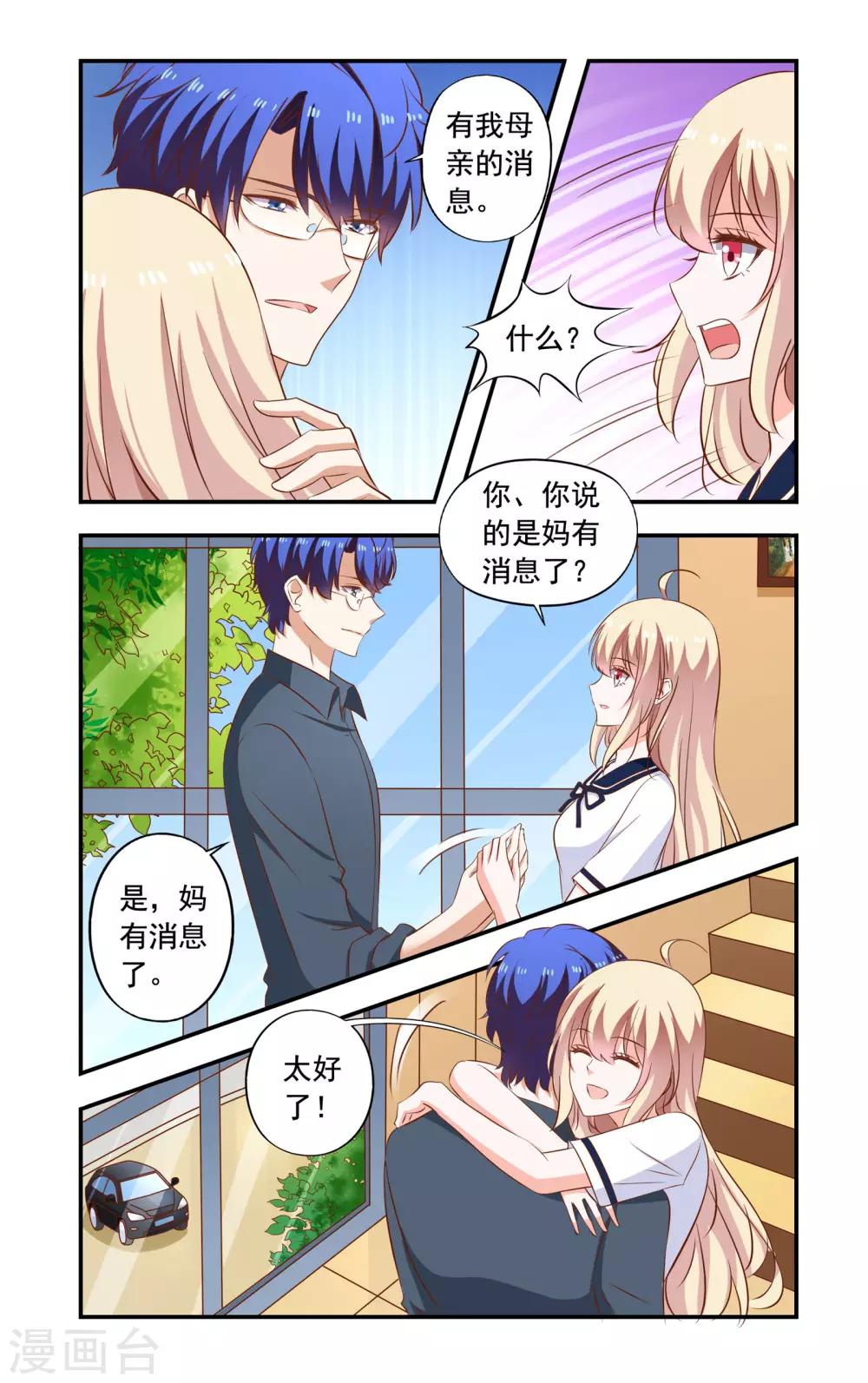 第194话 蕾丝-第194话
