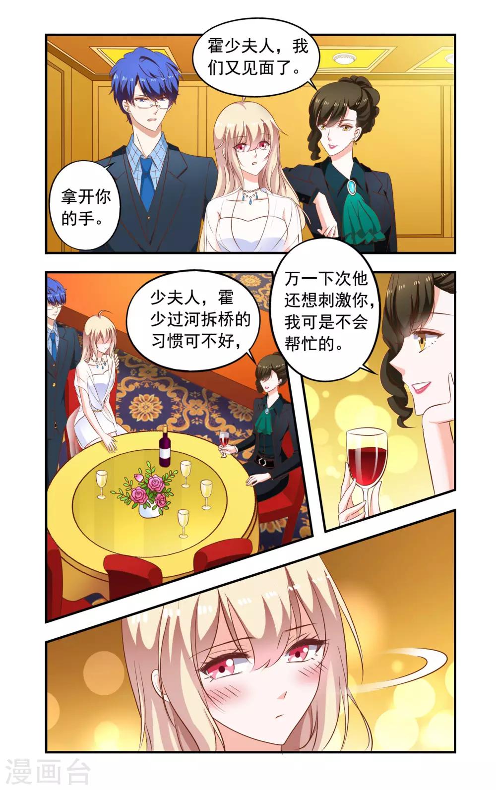 第194话 蕾丝-第194话
