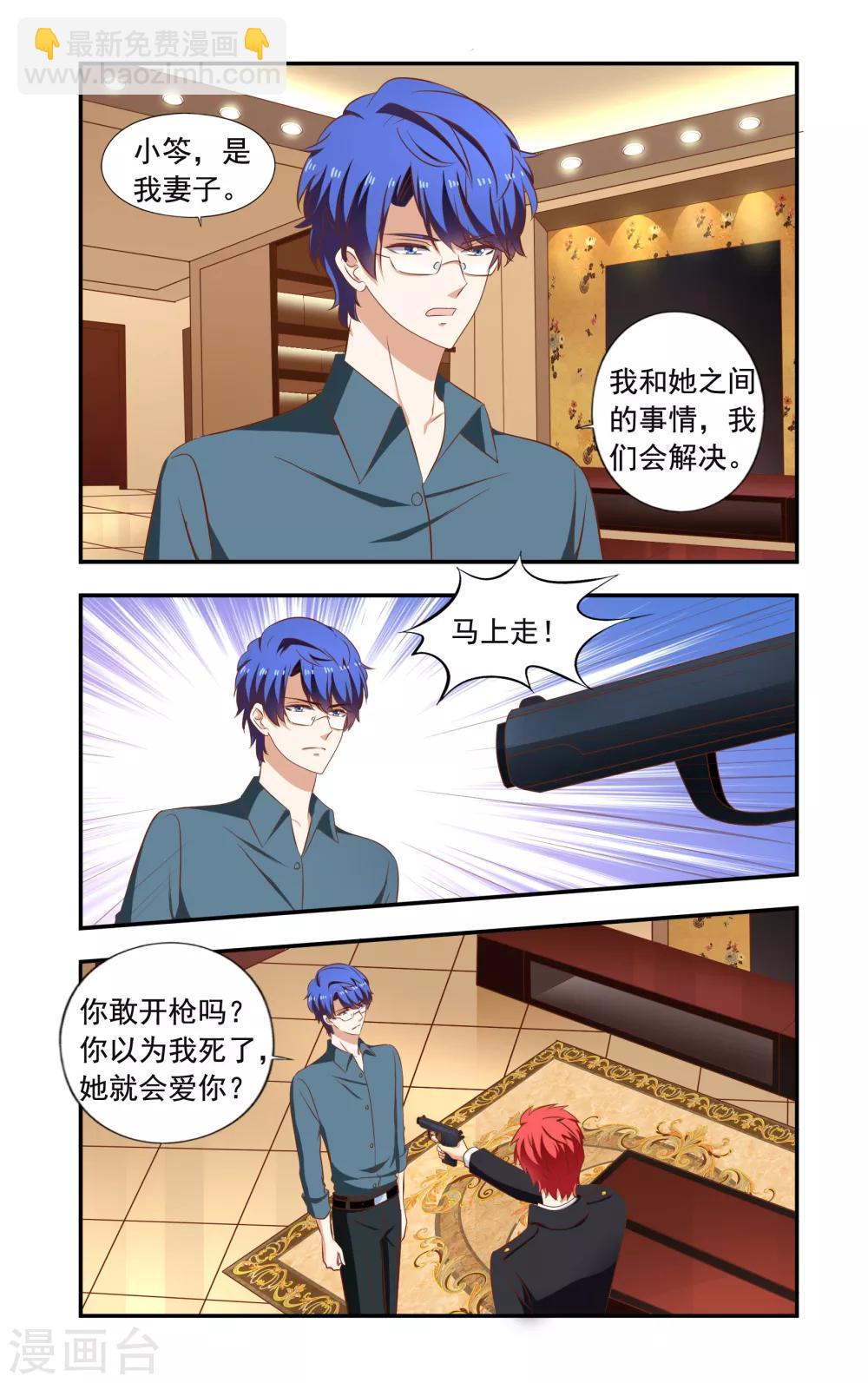 第206话 又去慕家-第206话