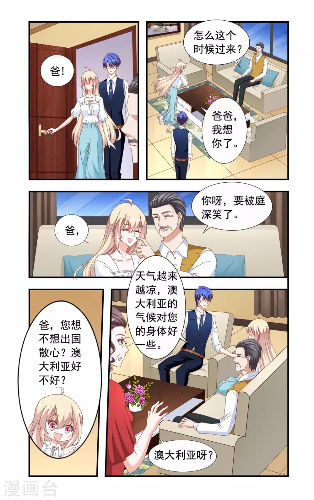 第220话 唯一掌控-第220话