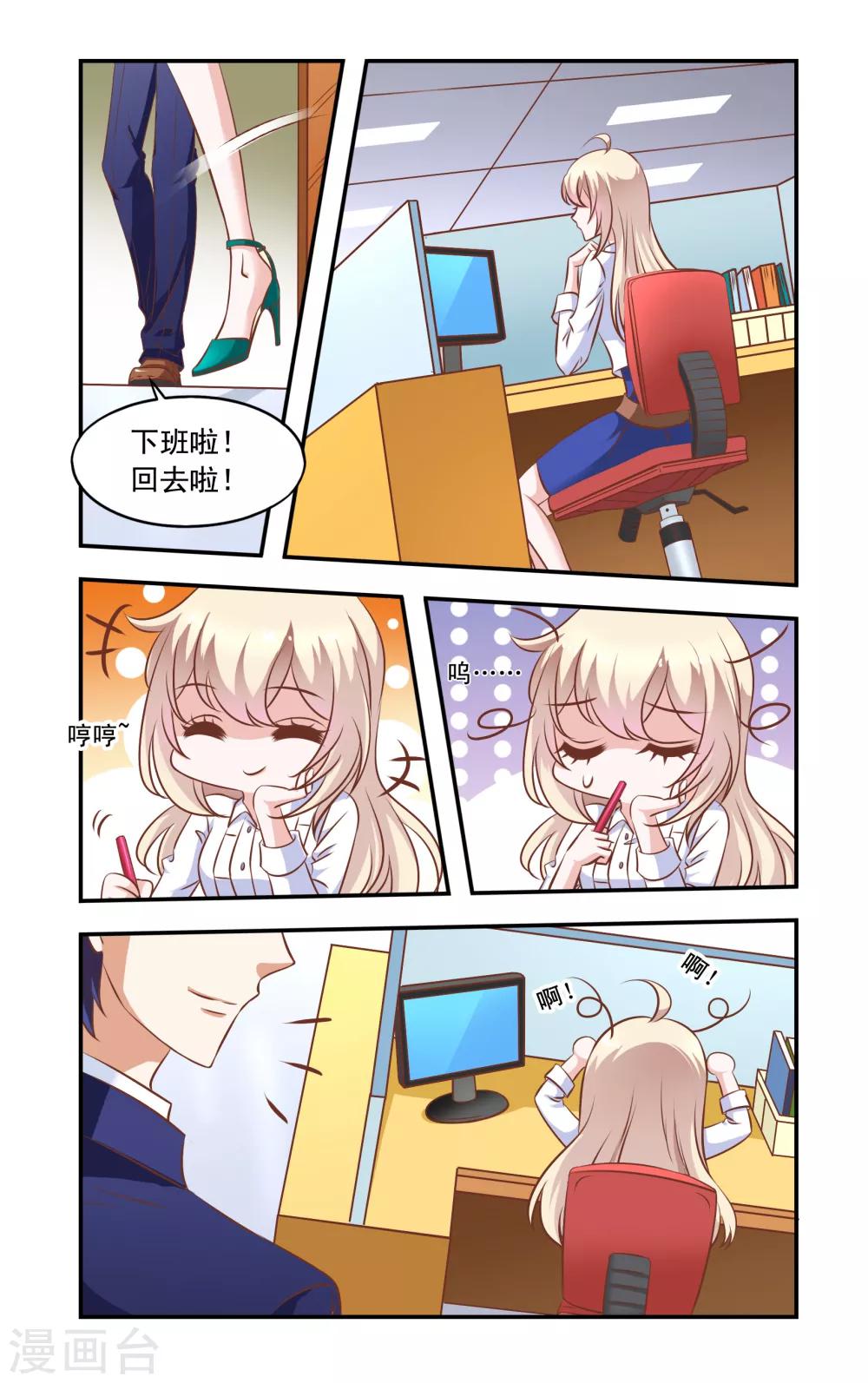 第34话 做饭-第34话
