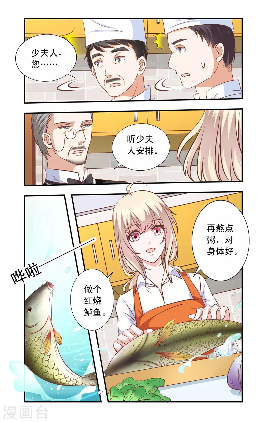第34话 做饭-第34话
