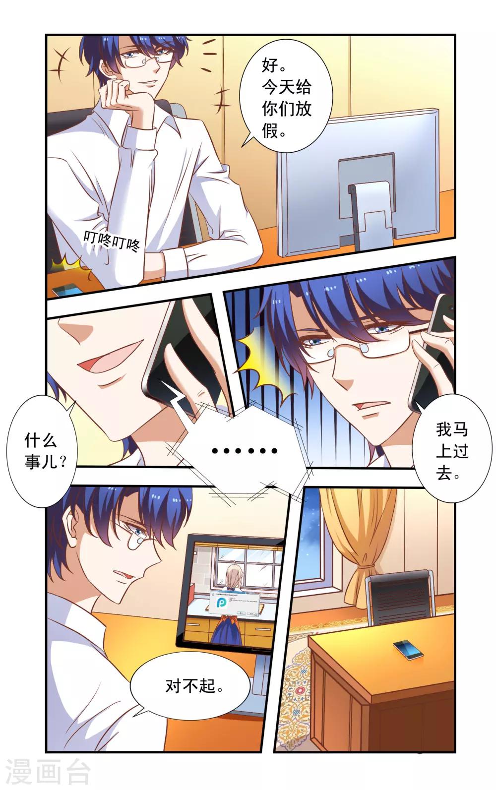 第34话 做饭-第34话
