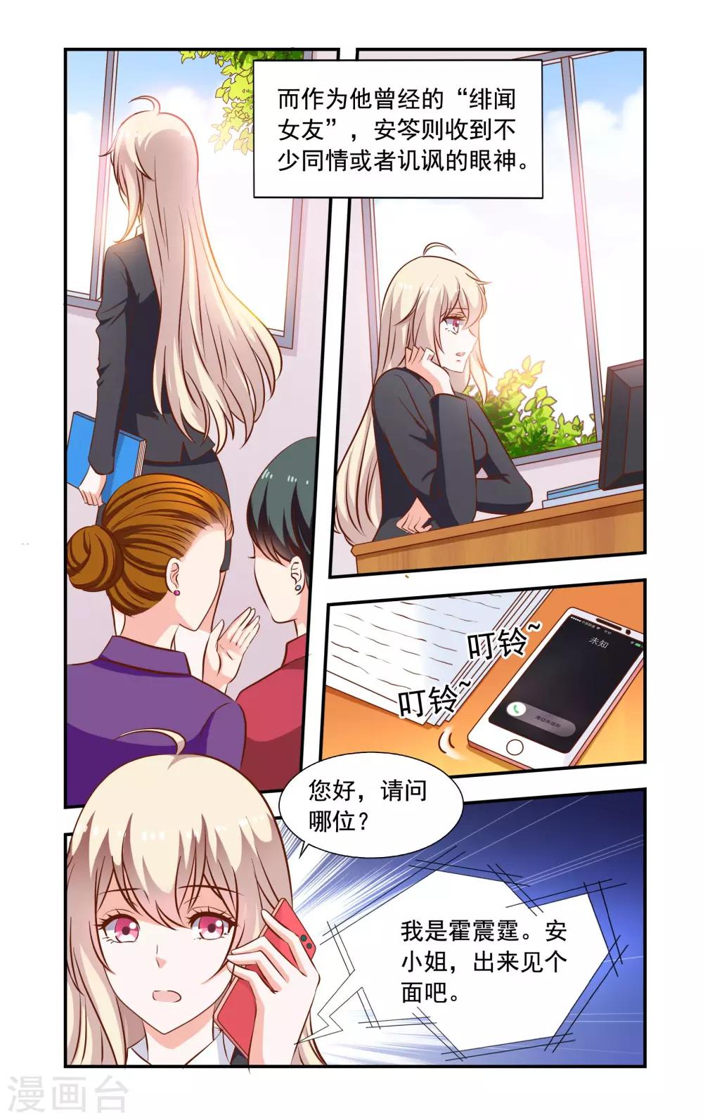 第62话 手术-第62话