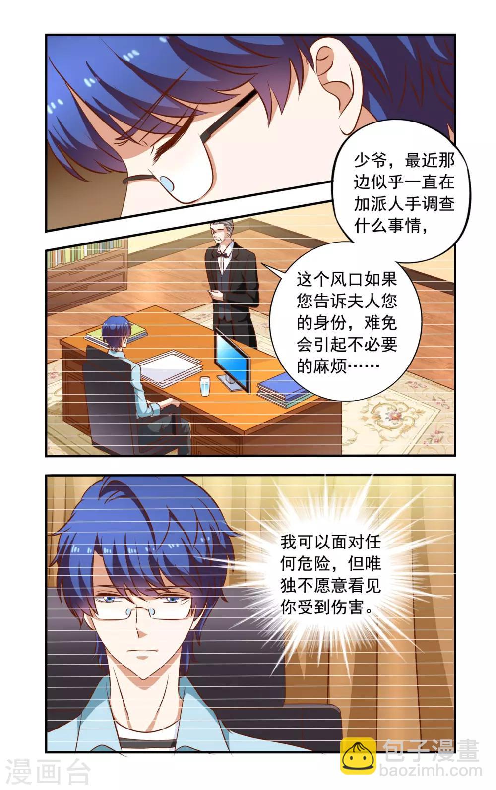 第68话 失踪-第68话