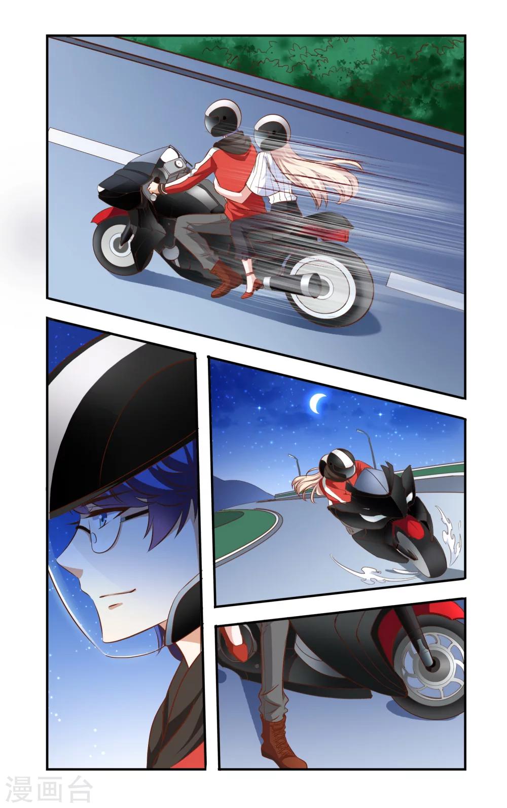 第76话 摩托-第76话