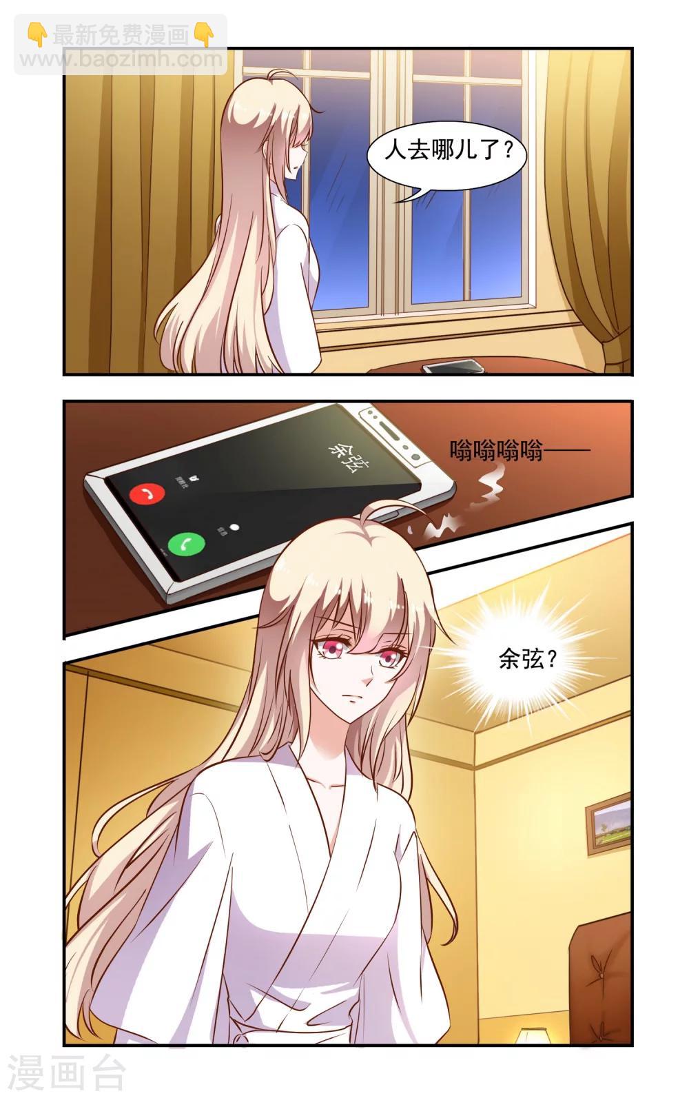 第80话 落水-第80话
