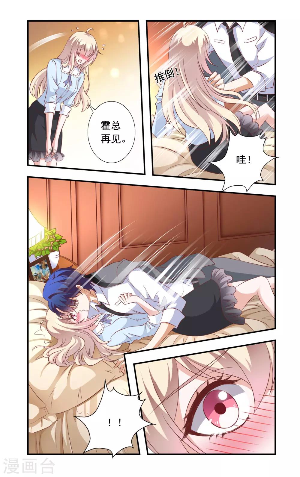 第10话 做戏-第10话
