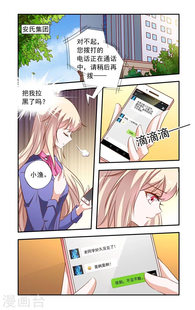 第96话 同学会-第96话