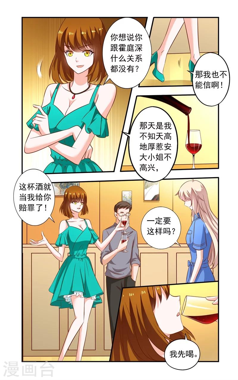 第96话 同学会-第96话