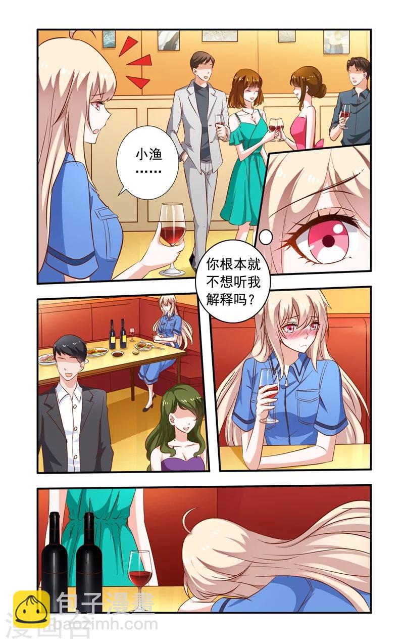 第96话 同学会-第96话