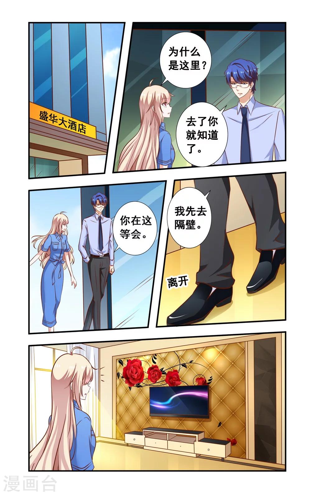第98话 解释-第98话
