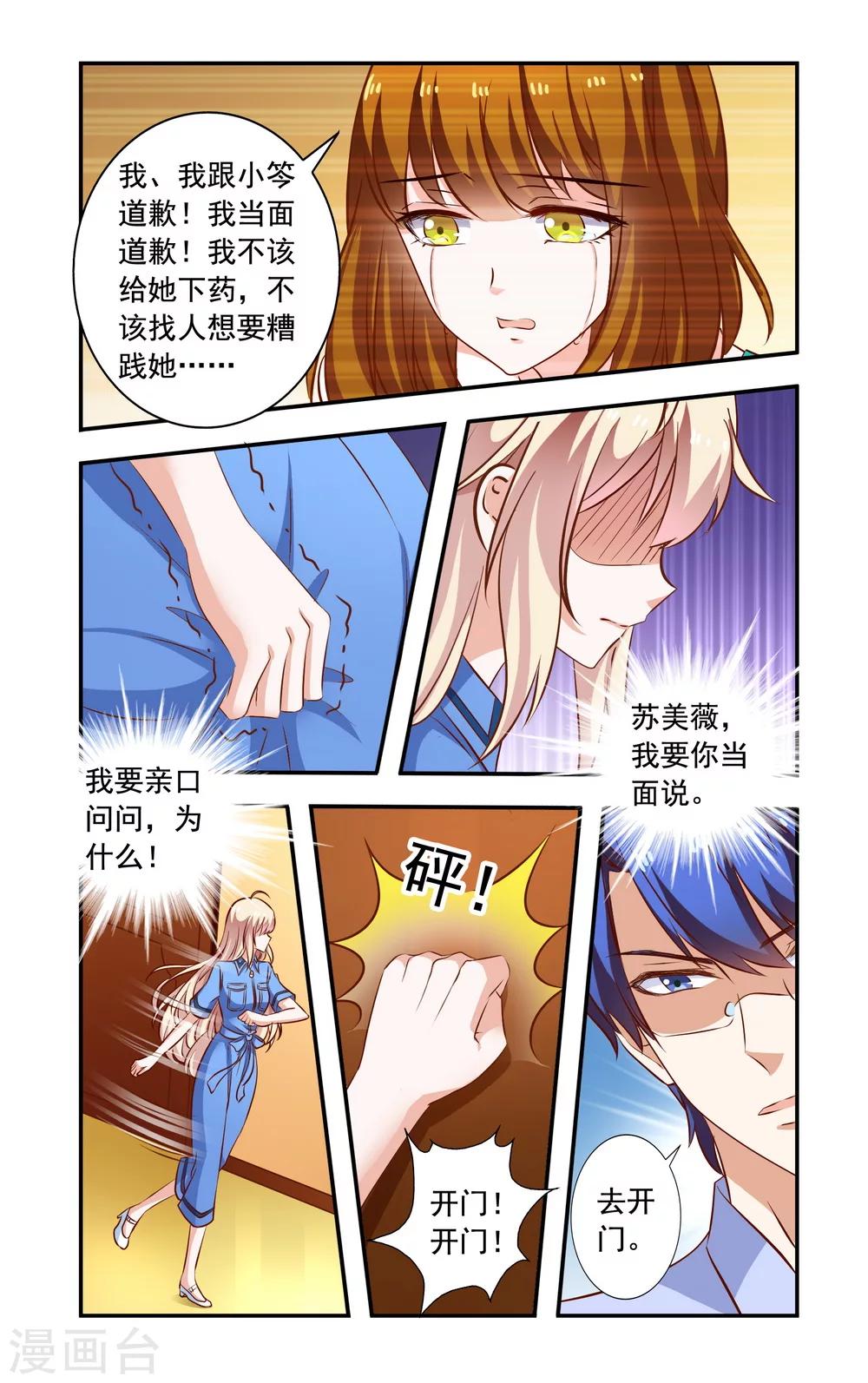 第98话 解释-第98话