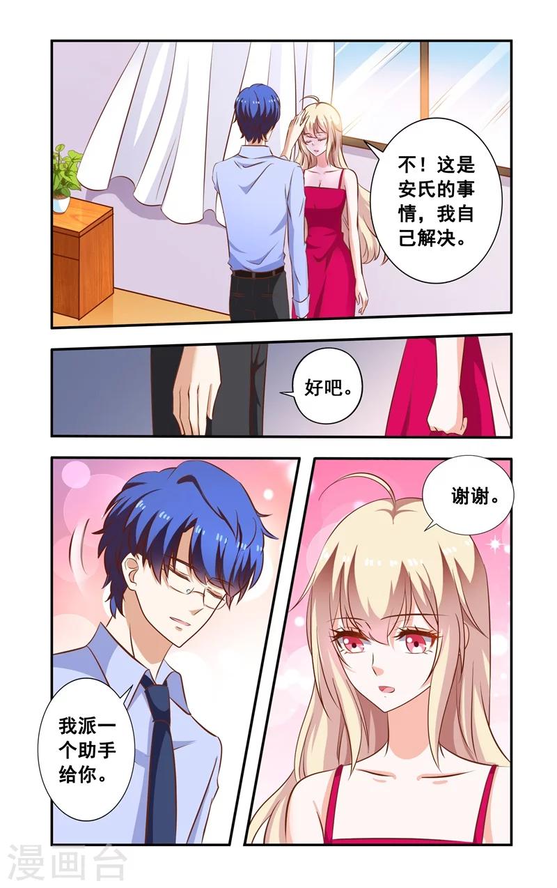 第100话 劣质钢筋-第100话