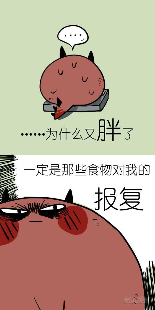 不是胖，是灵魂的重量-第2话