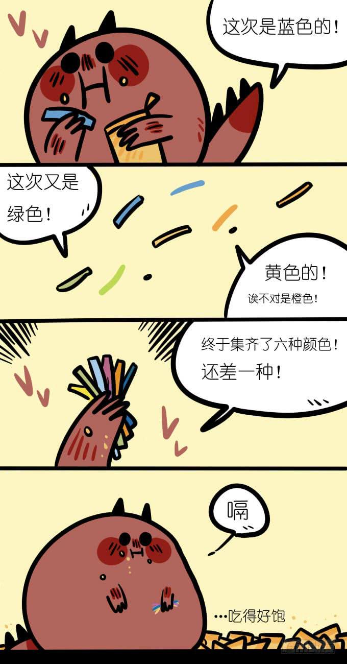 字条-第108话
