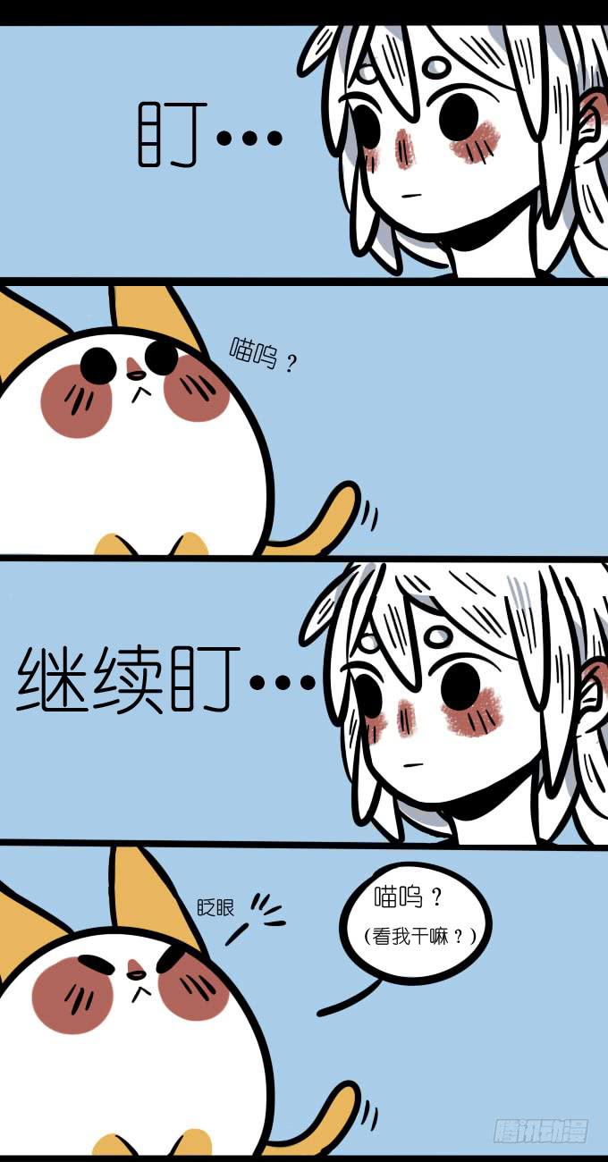 沟通！-第124话
