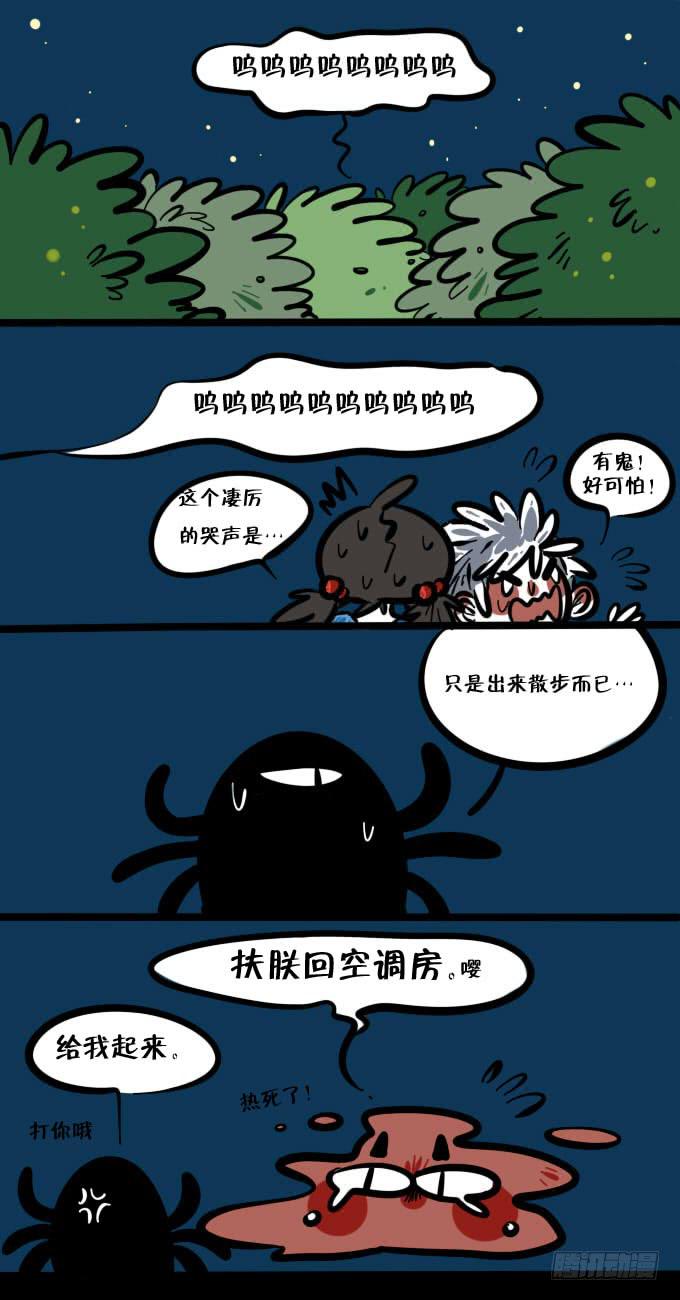 散步！-第148话