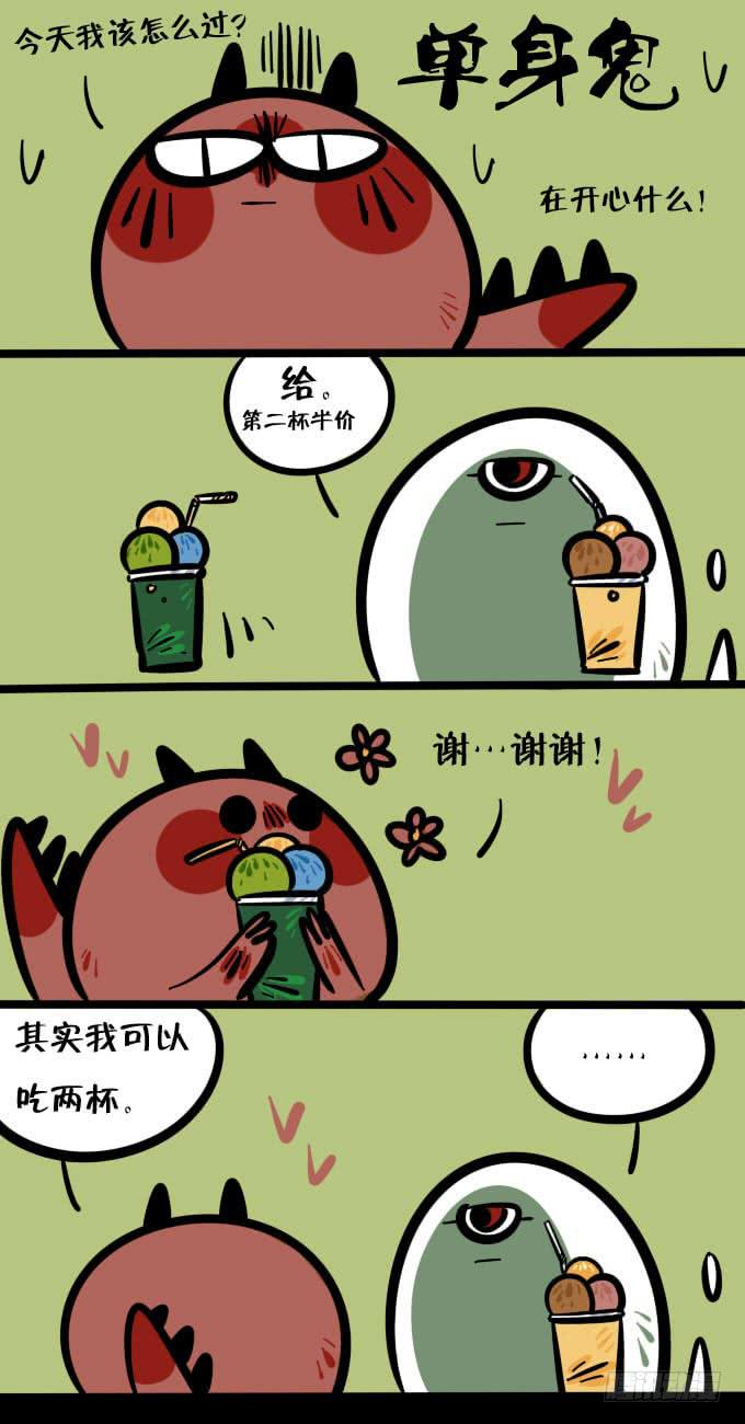 七夕！-第150话