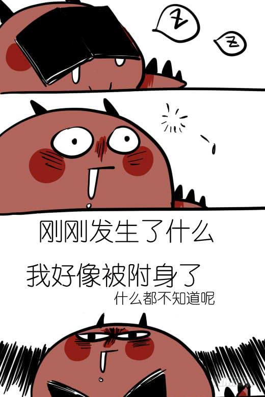 不是摸鱼是灵魂的休憩-第4话