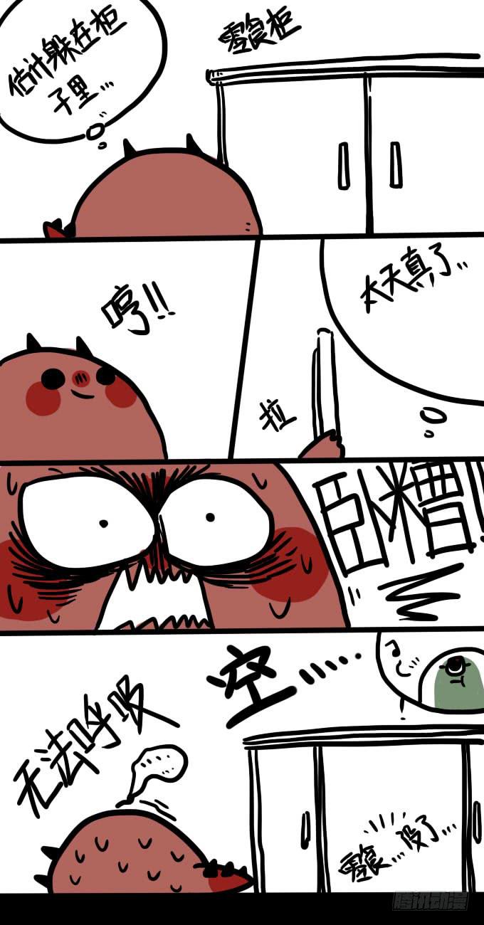 图样图森破-第38话
