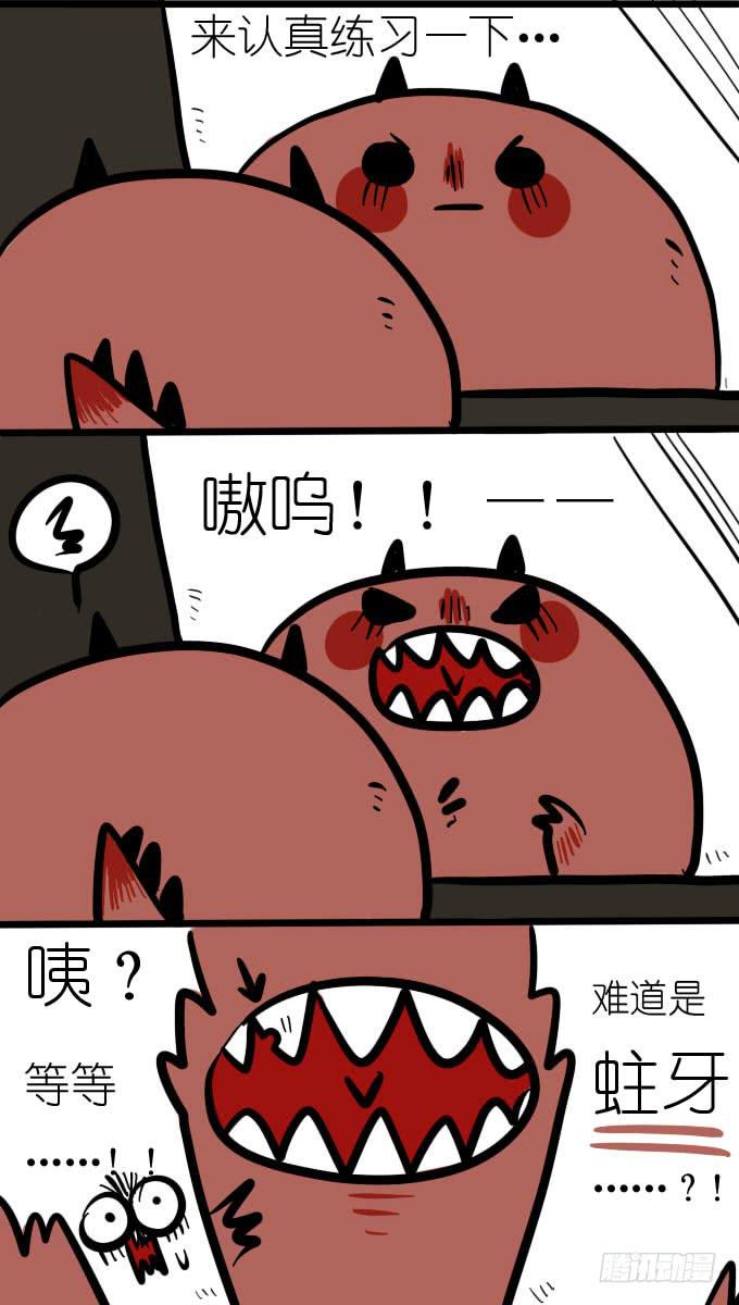 今天你学习了吗(=・&omega;・=)-第6话