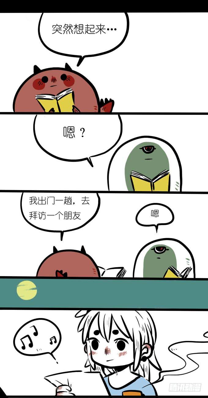 噫，好久不见-第58话