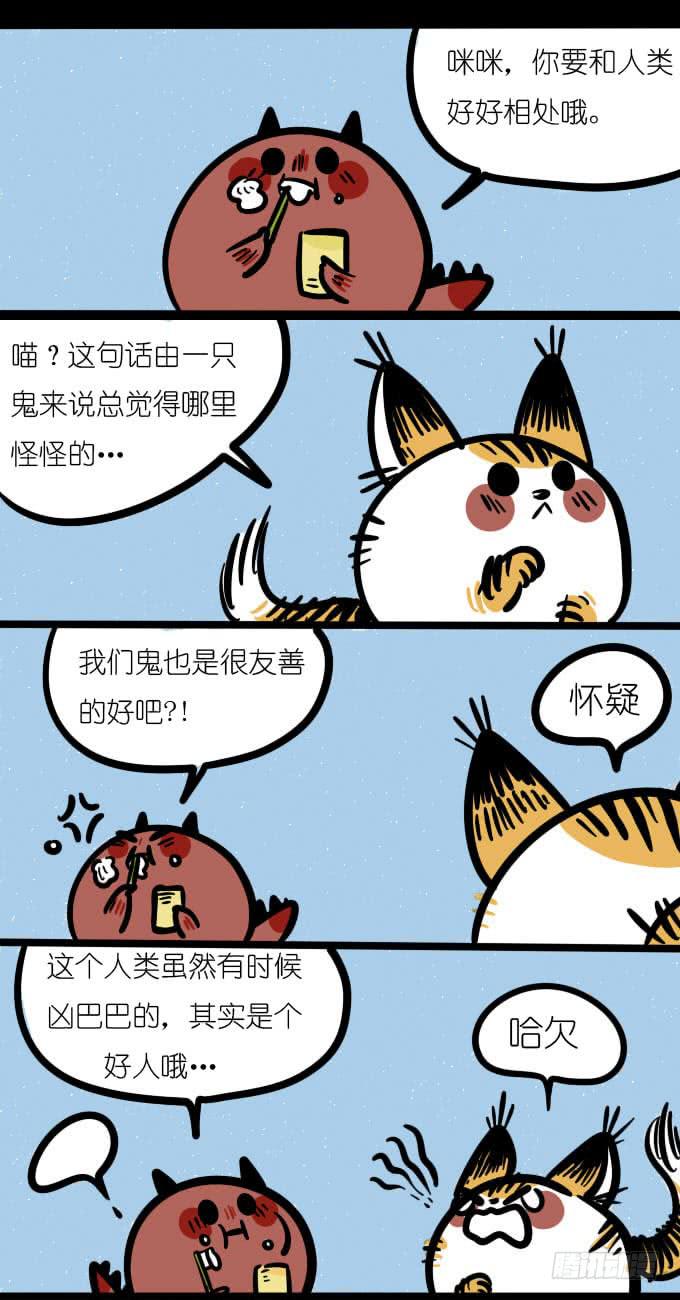 朋友-第62话