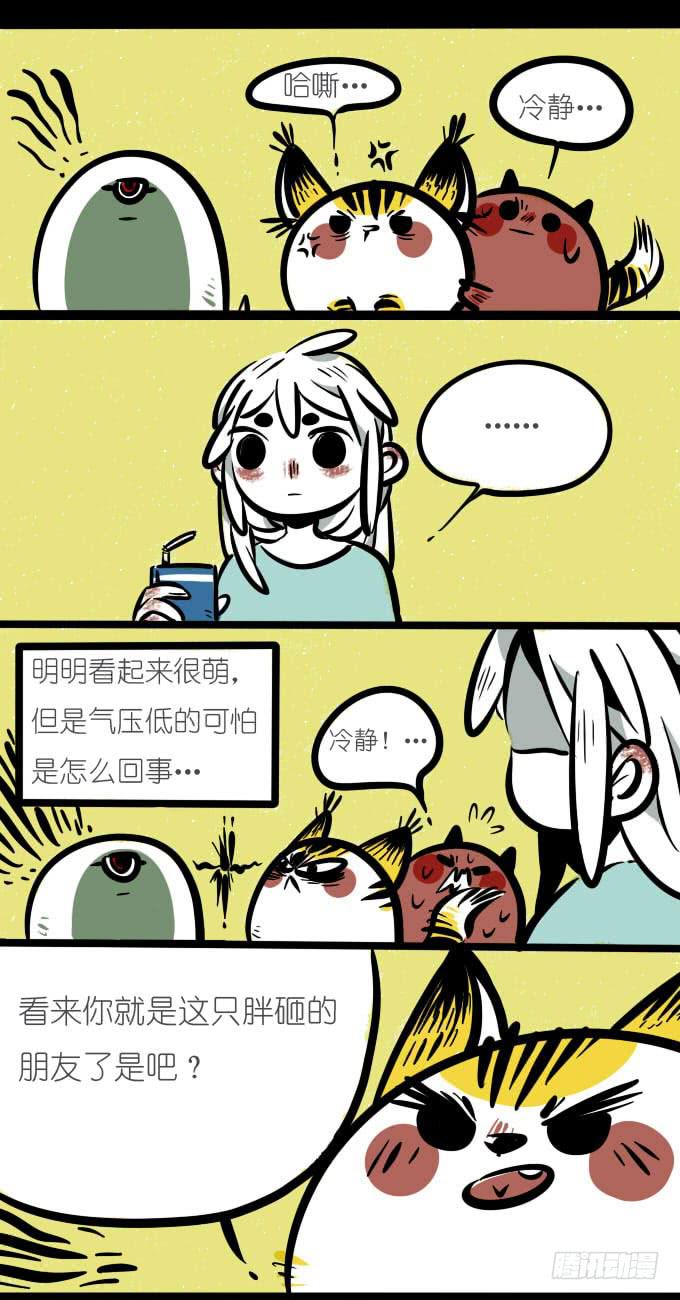 吃了糖就是朋友噢-第64话