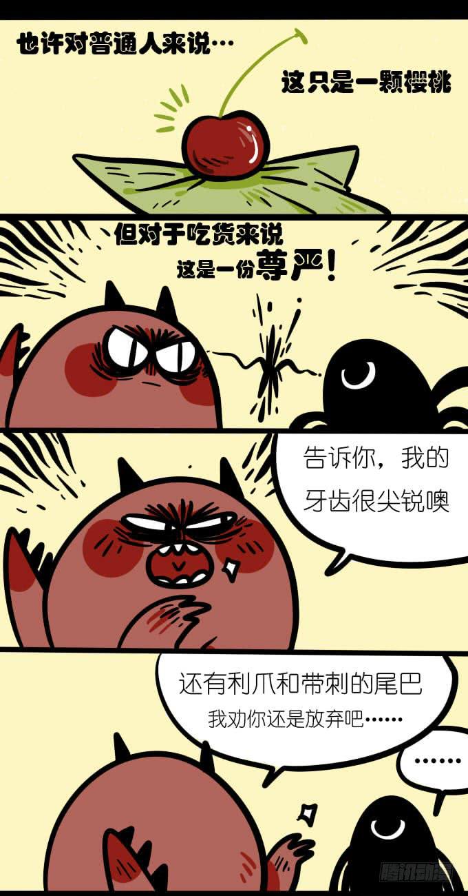 杀手锏-第82话