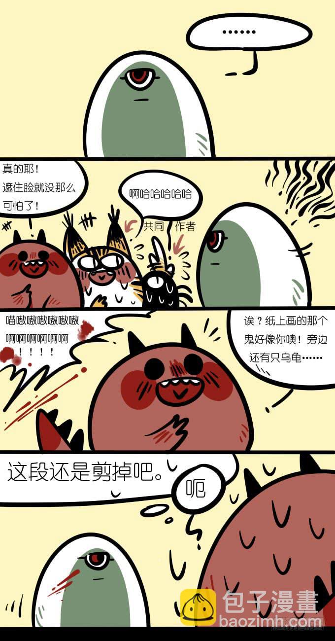 【小番外】被剪辑的部分（2）-第92话