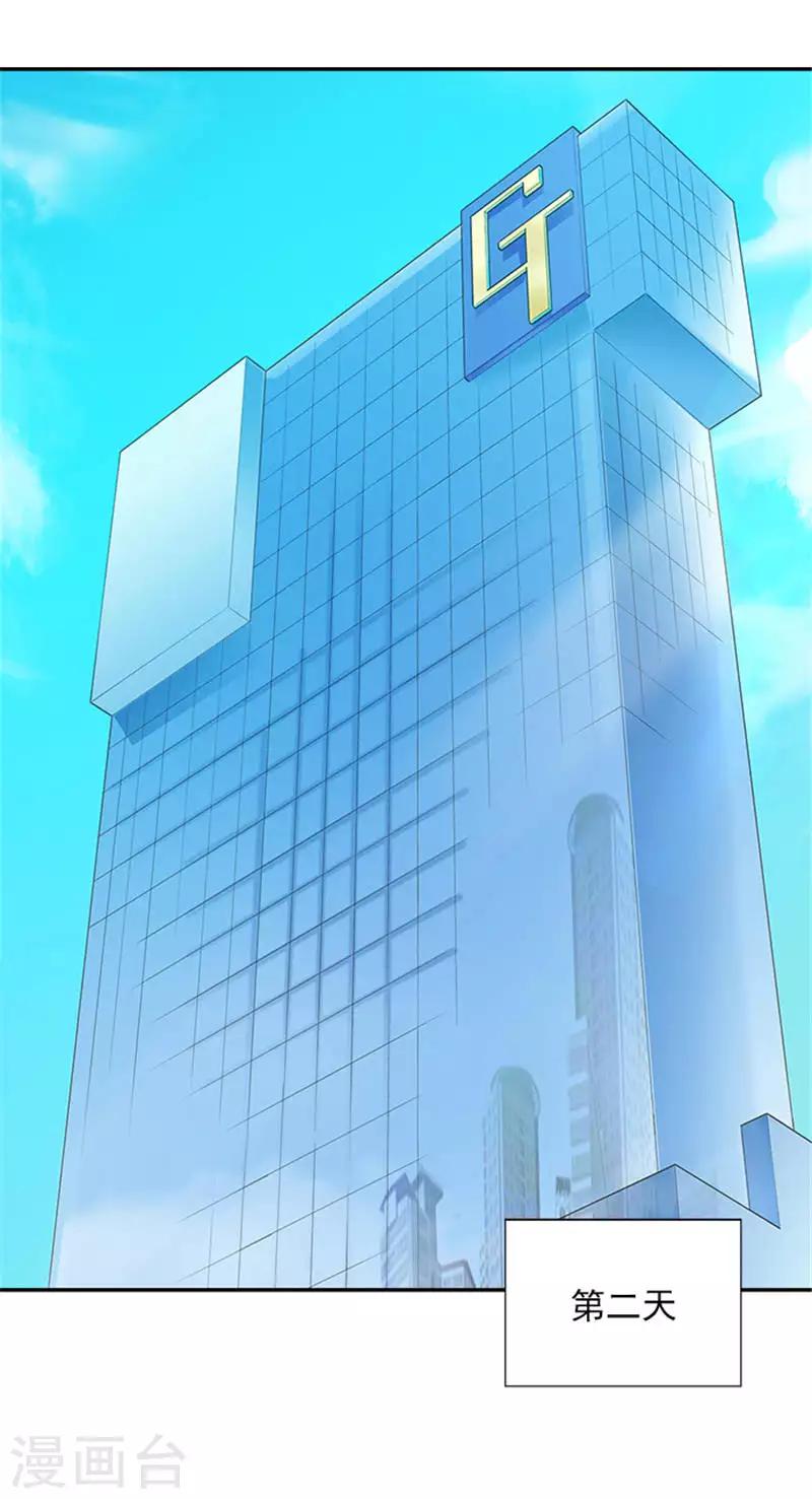 第12话 我要迟到啦-第12话