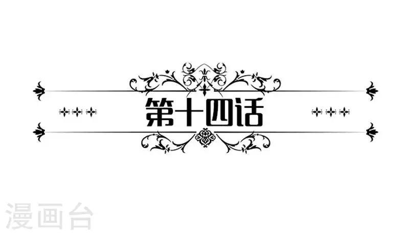第14话 以后我们就是朋友啦-第14话