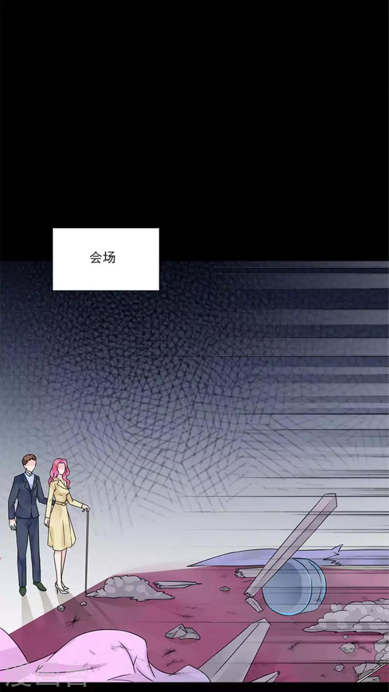 第30话 室外会场被砸-第30话