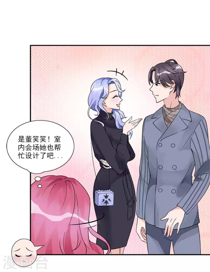 第30话 室外会场被砸-第30话