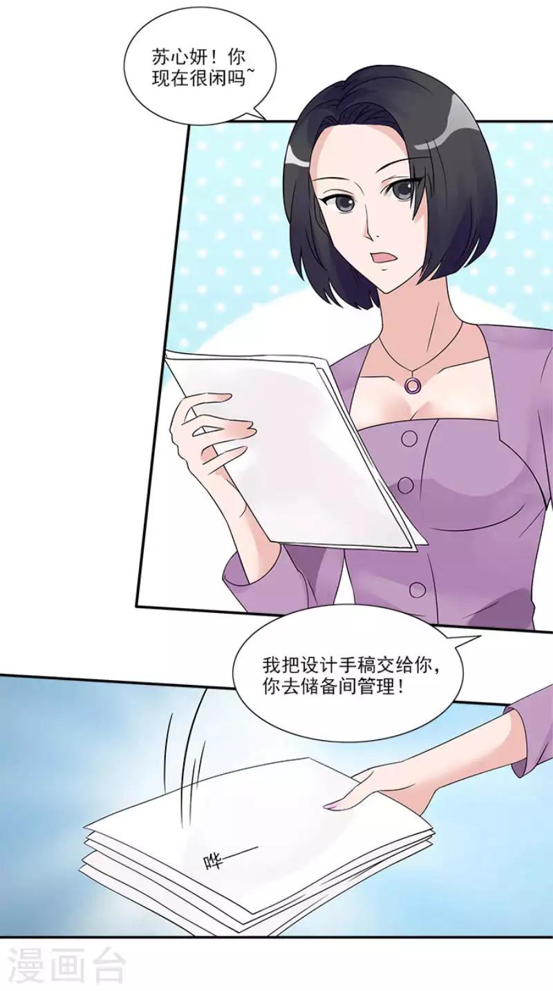 第30话 室外会场被砸-第30话