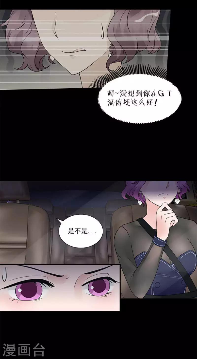 第30话 室外会场被砸-第30话