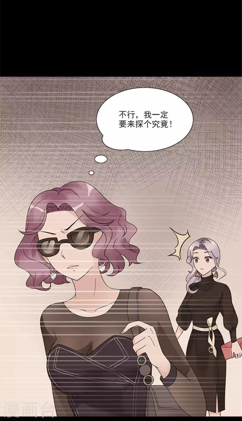 第30话 室外会场被砸-第30话