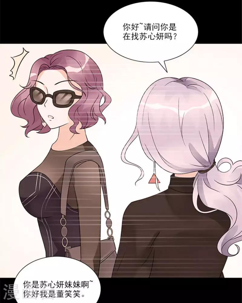 第30话 室外会场被砸-第30话