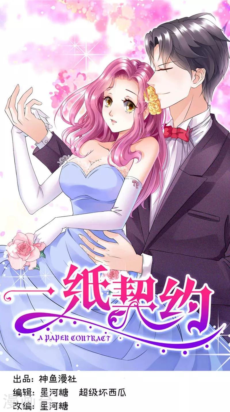 第4话 我要见你-第4话