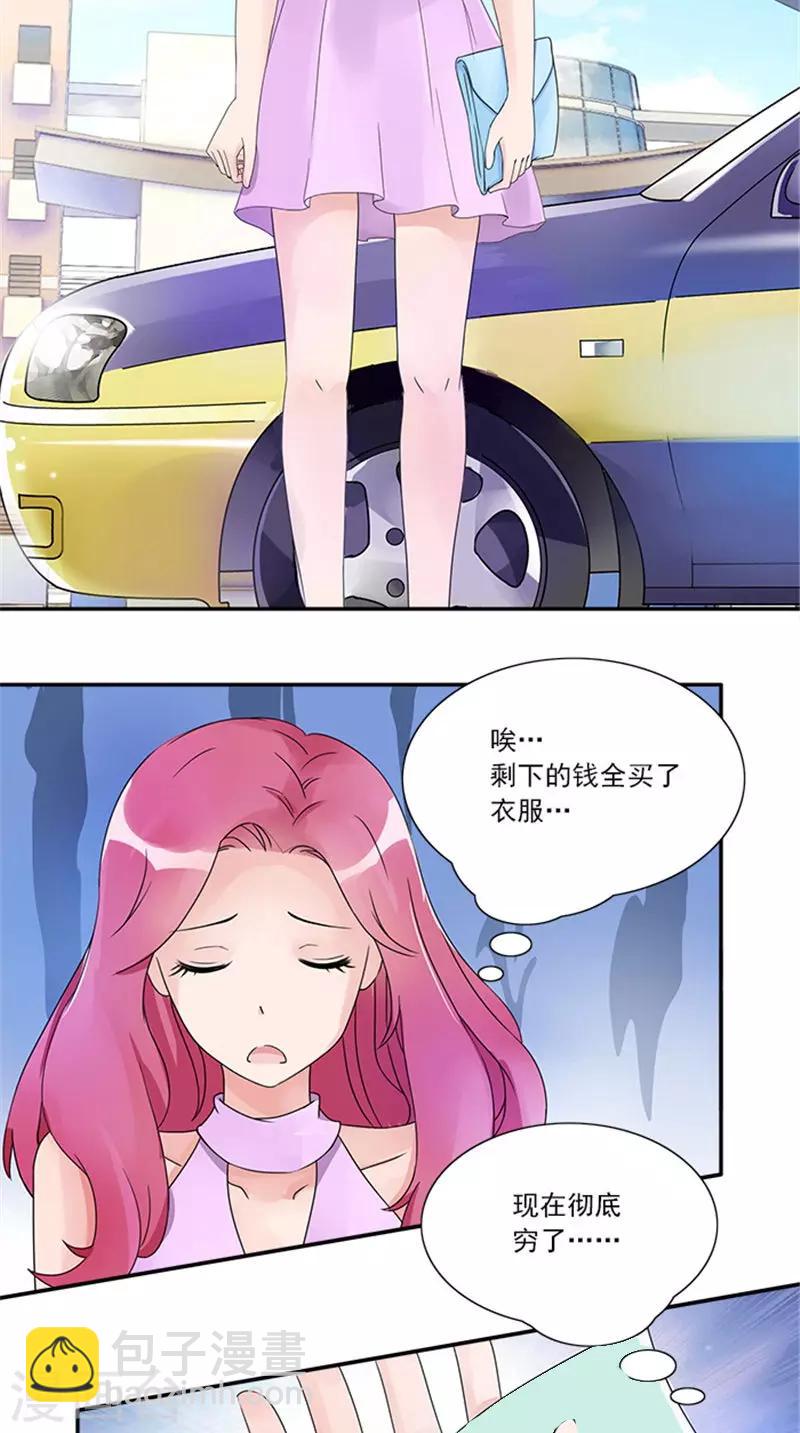 第4话 我要见你-第4话