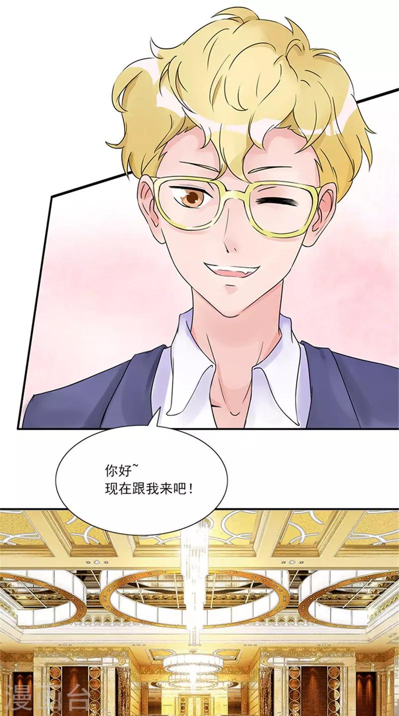 第4话 我要见你-第4话