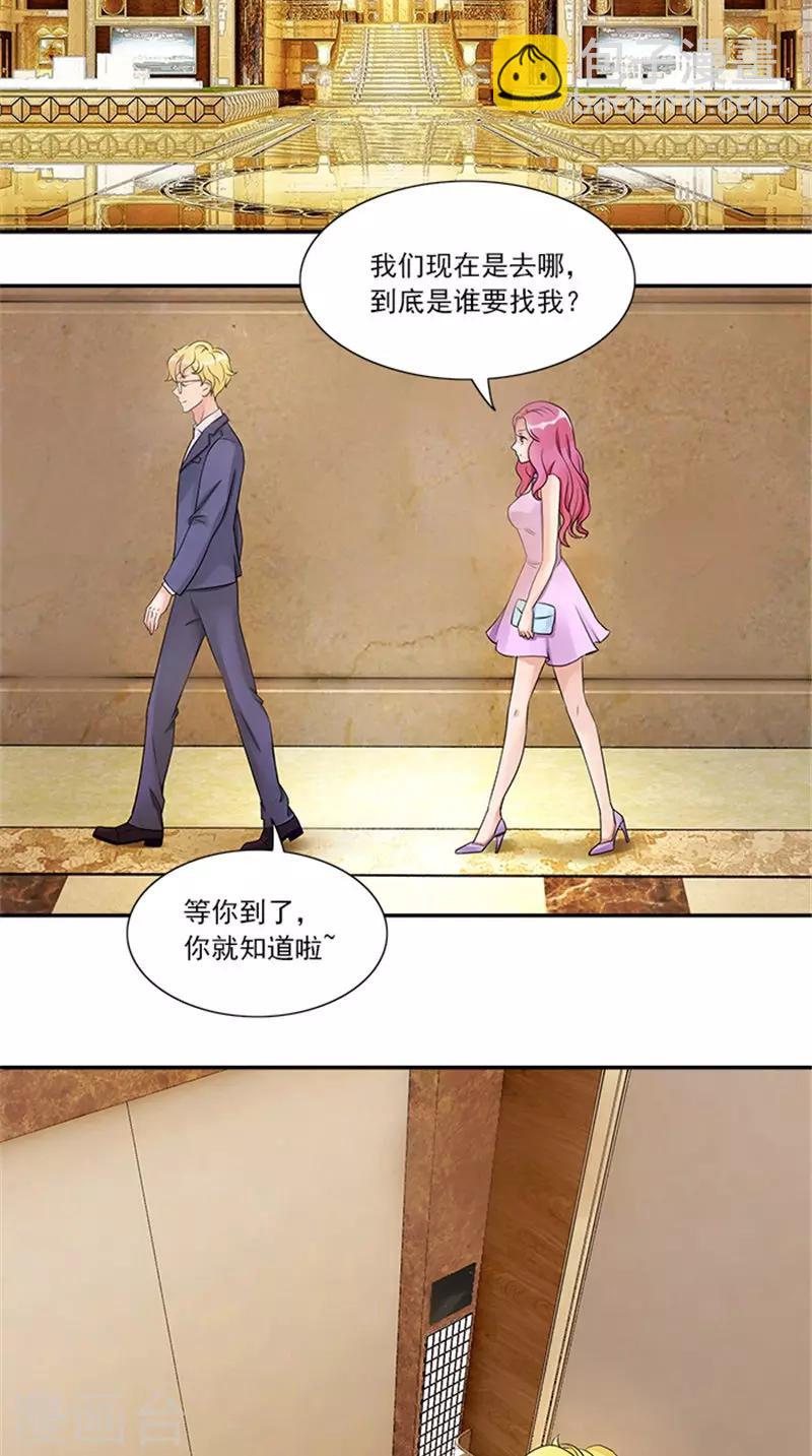 第4话 我要见你-第4话