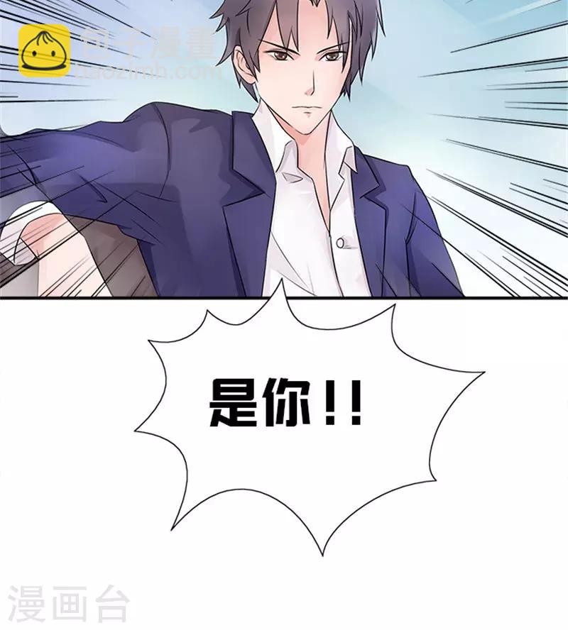 第4话 我要见你-第4话