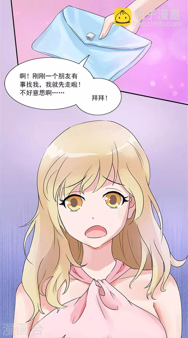 第4话 我要见你-第4话