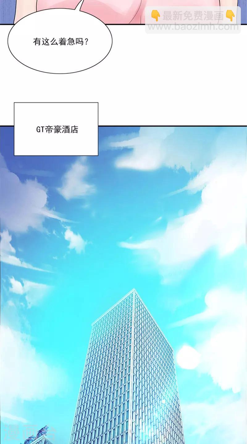 第4话 我要见你-第4话