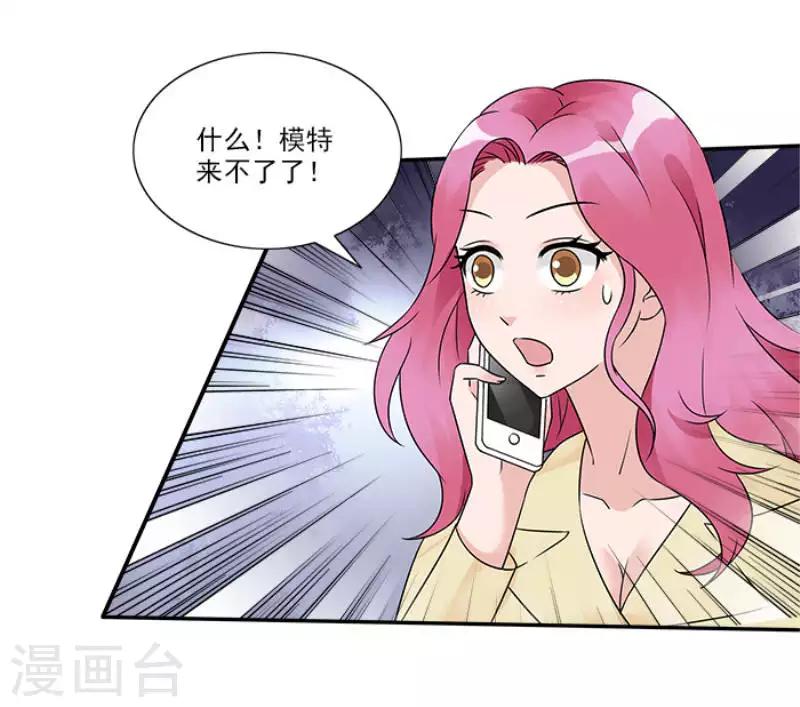第32话 自有妙计-第32话