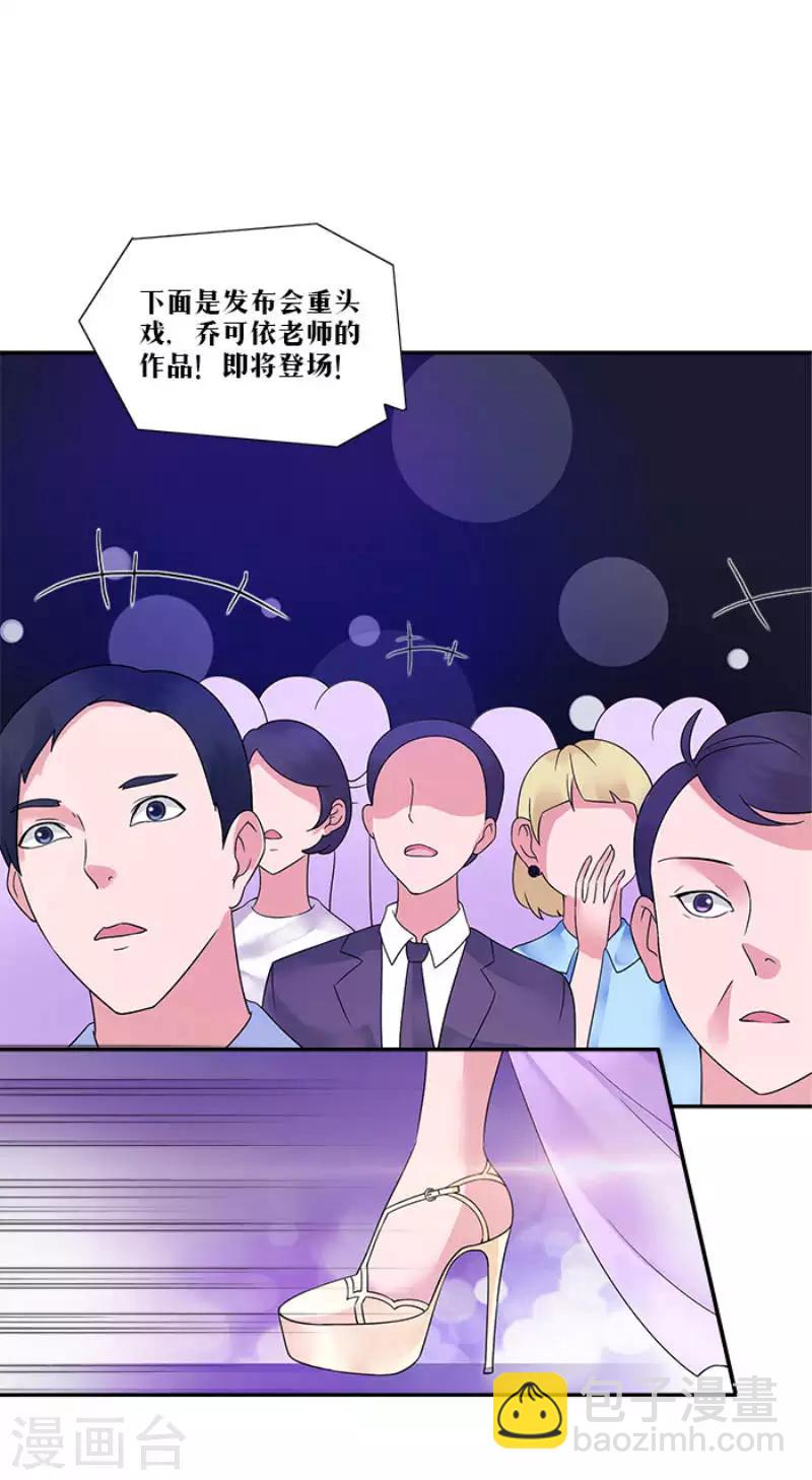 第32话 自有妙计-第32话