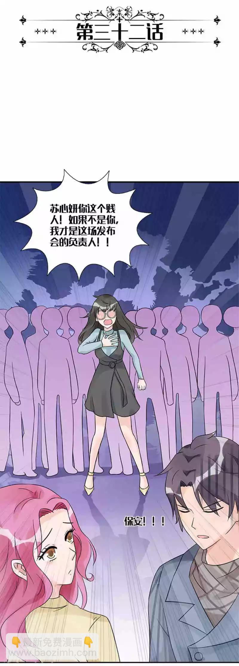 第32话 自有妙计-第32话