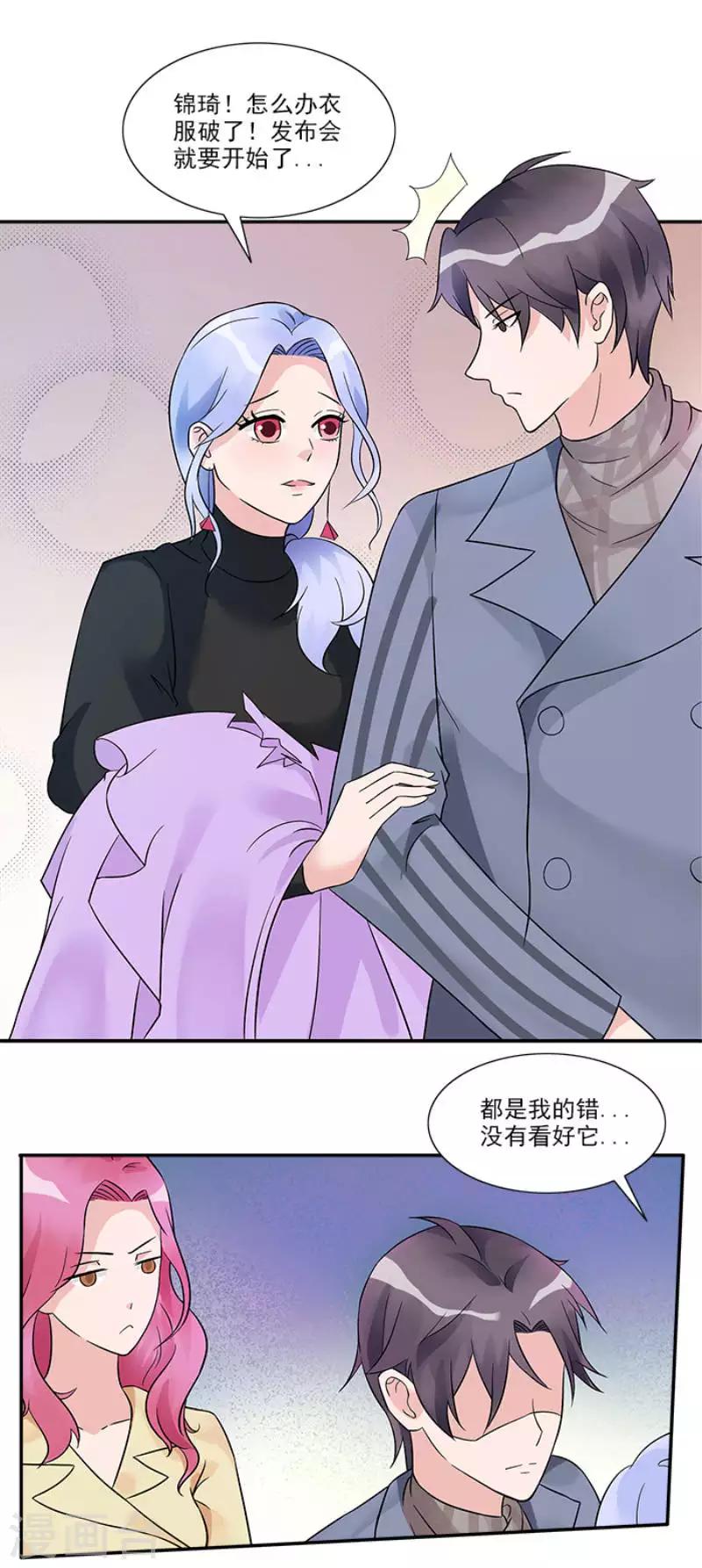 第32话 自有妙计-第32话